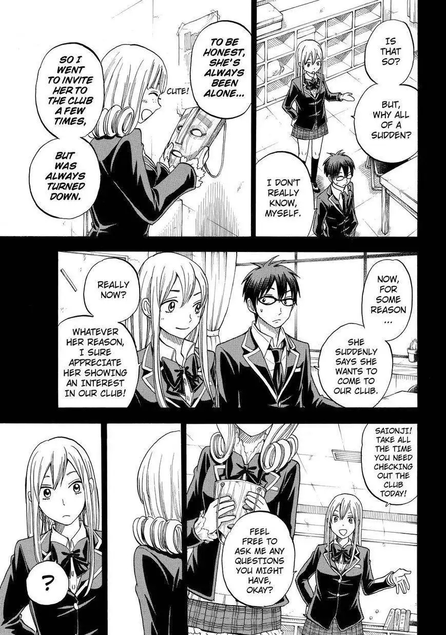 Yamada-kun to 7-nin no Majo Chapter 84 9